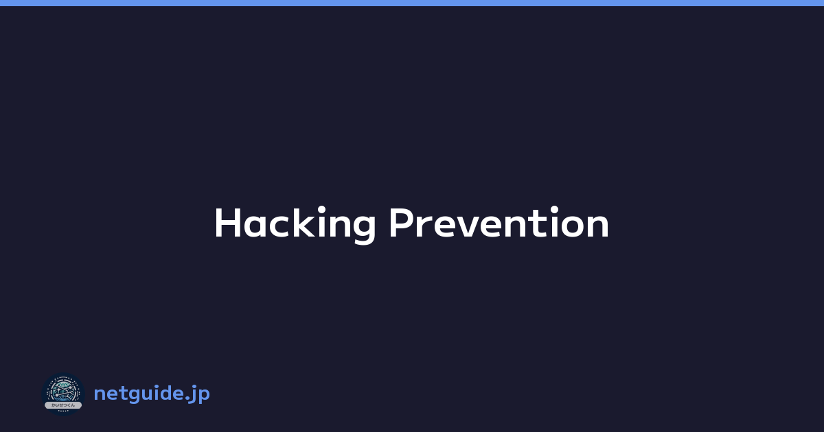 Hacking Prevention