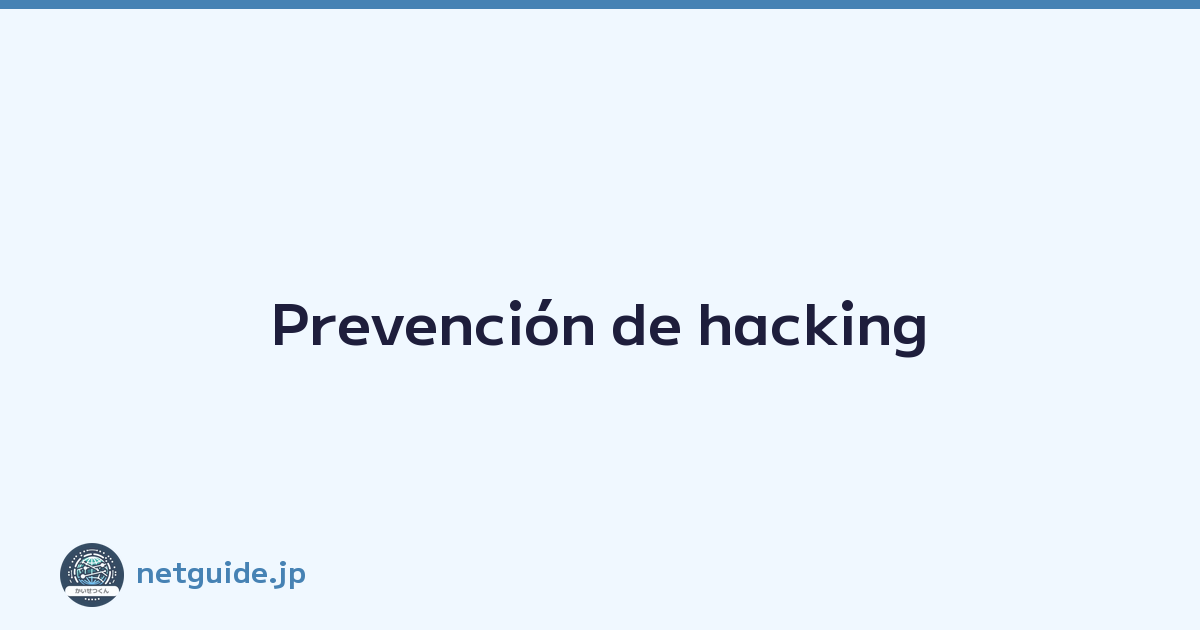 Prevención de hacking