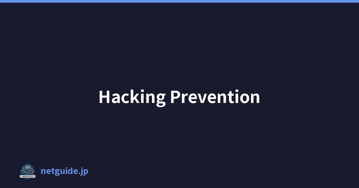 Hacking Prevention
