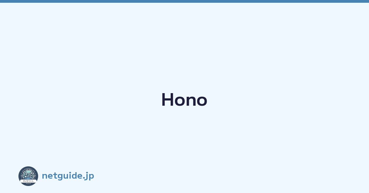 Hono