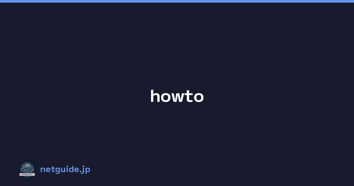 howto