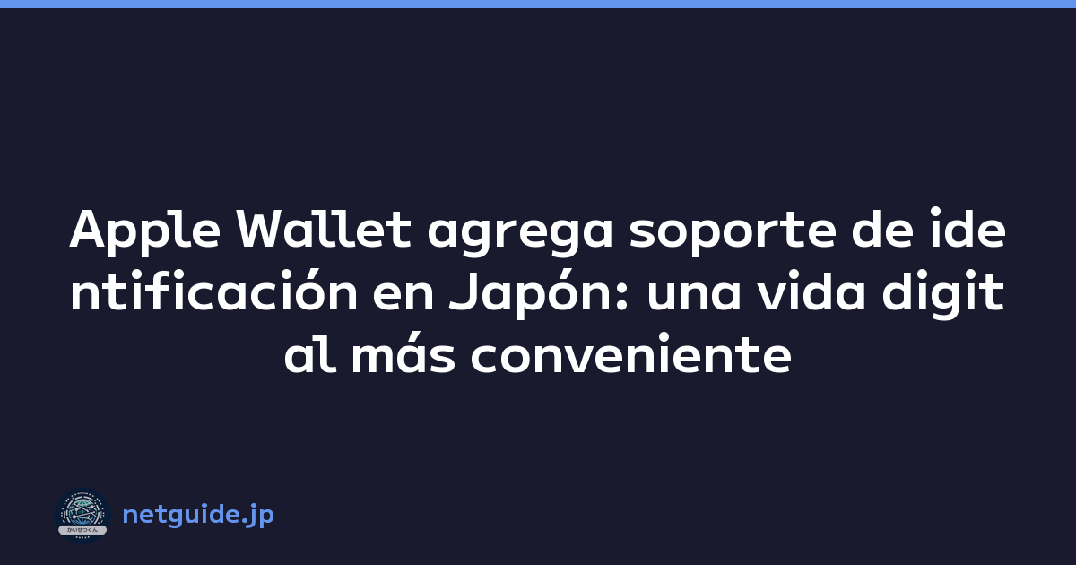 Apple Wallet agrega soporte de identificación en Japón: una vida digital más conveniente