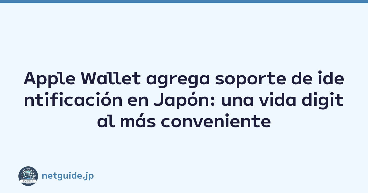 Apple Wallet agrega soporte de identificación en Japón: una vida digital más conveniente