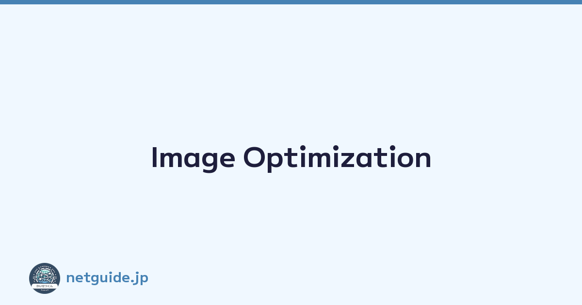 Image Optimization