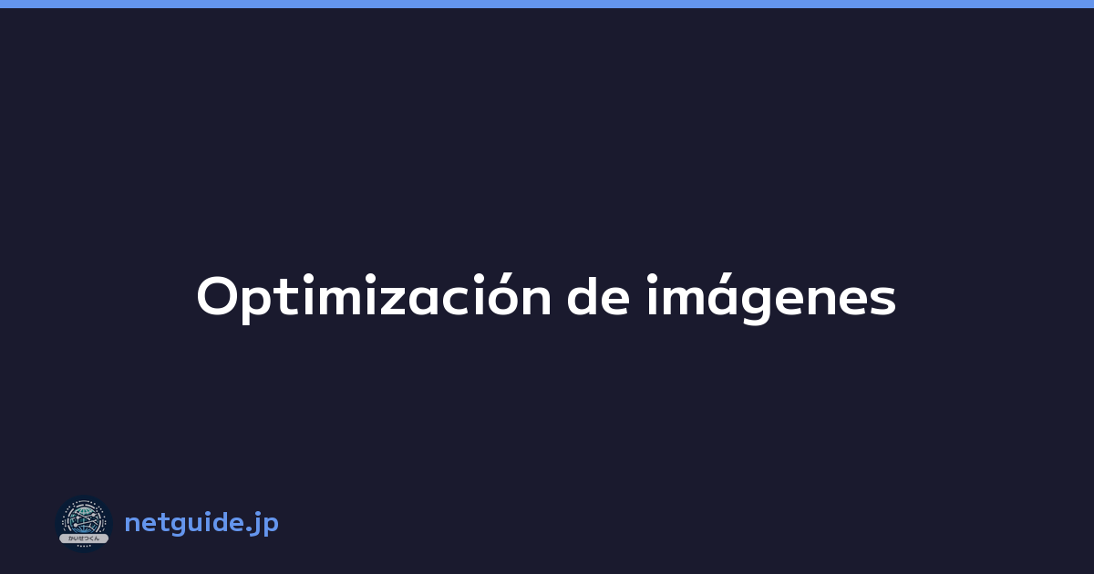 Optimización de imágenes