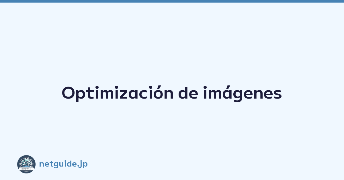 Optimización de imágenes