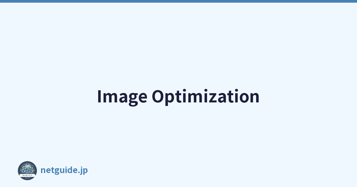 Image Optimization