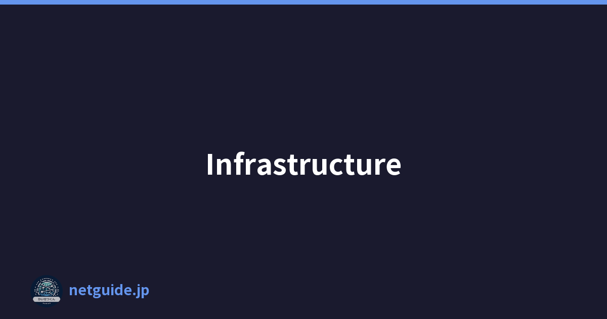Infrastructure