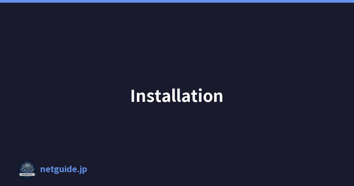 Installation