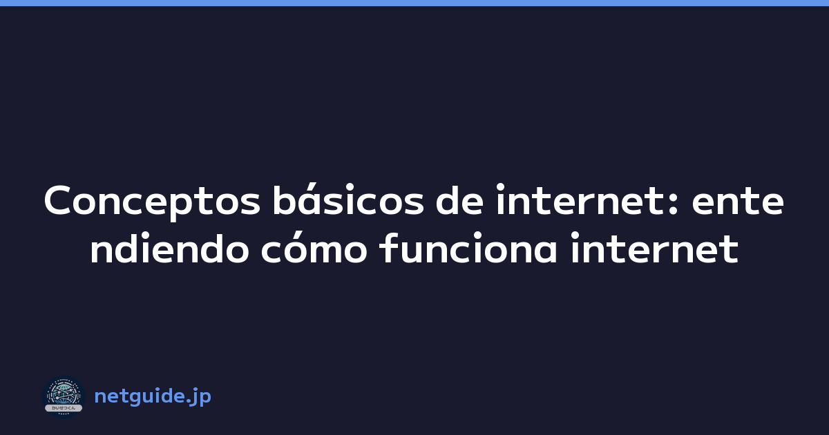 Conceptos básicos de internet: entendiendo cómo funciona internet