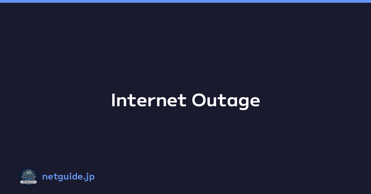 Internet Outage