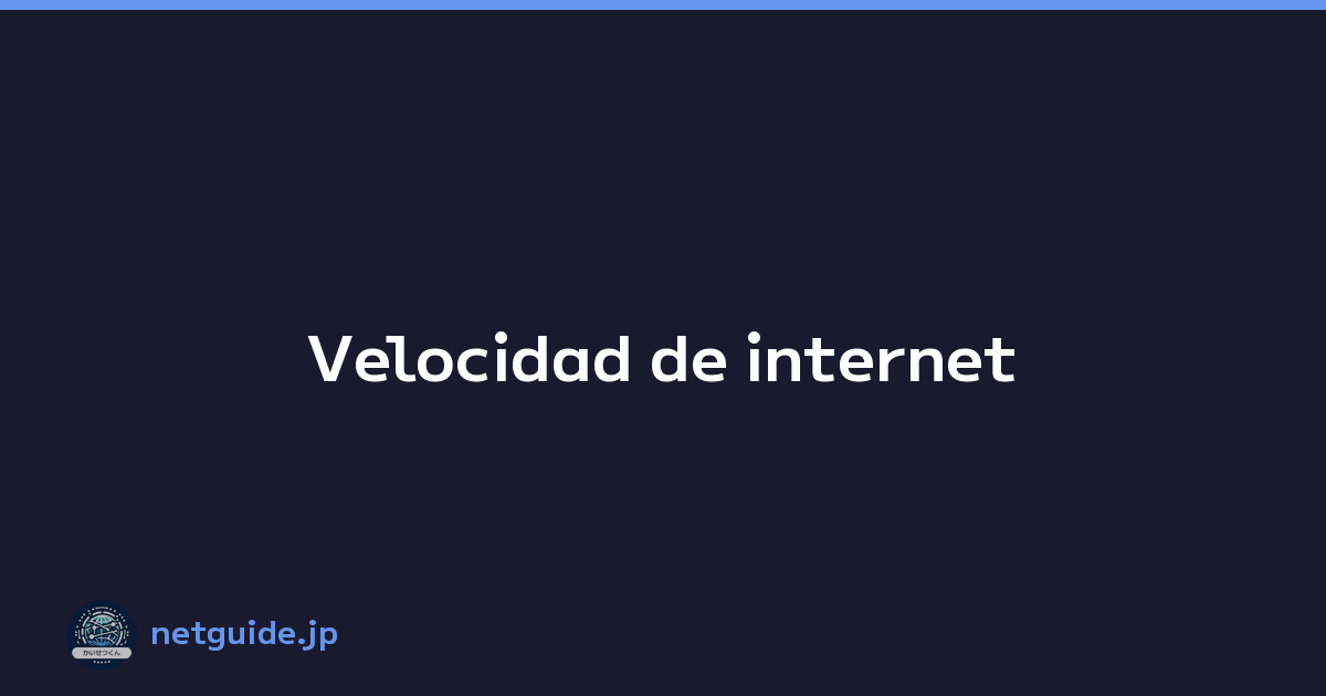 Velocidad de internet