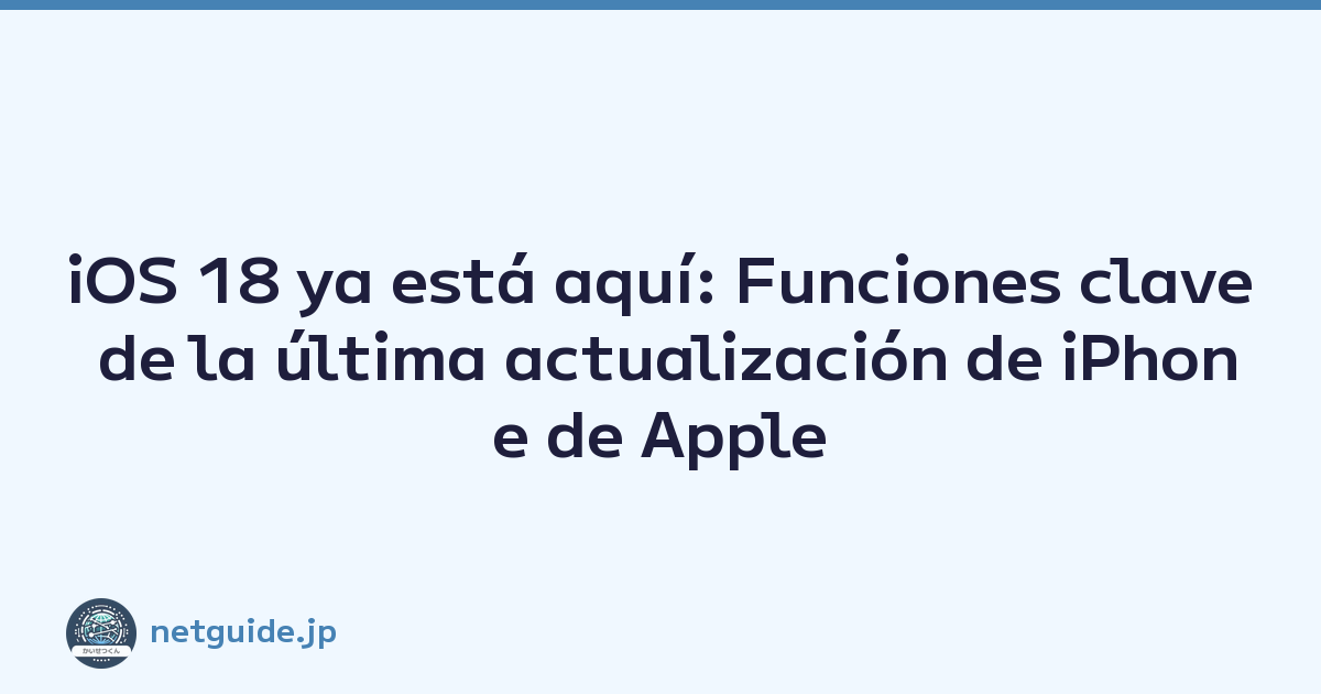 iOS 18 ya está aquí: Funciones clave de la última actualización de iPhone de Apple