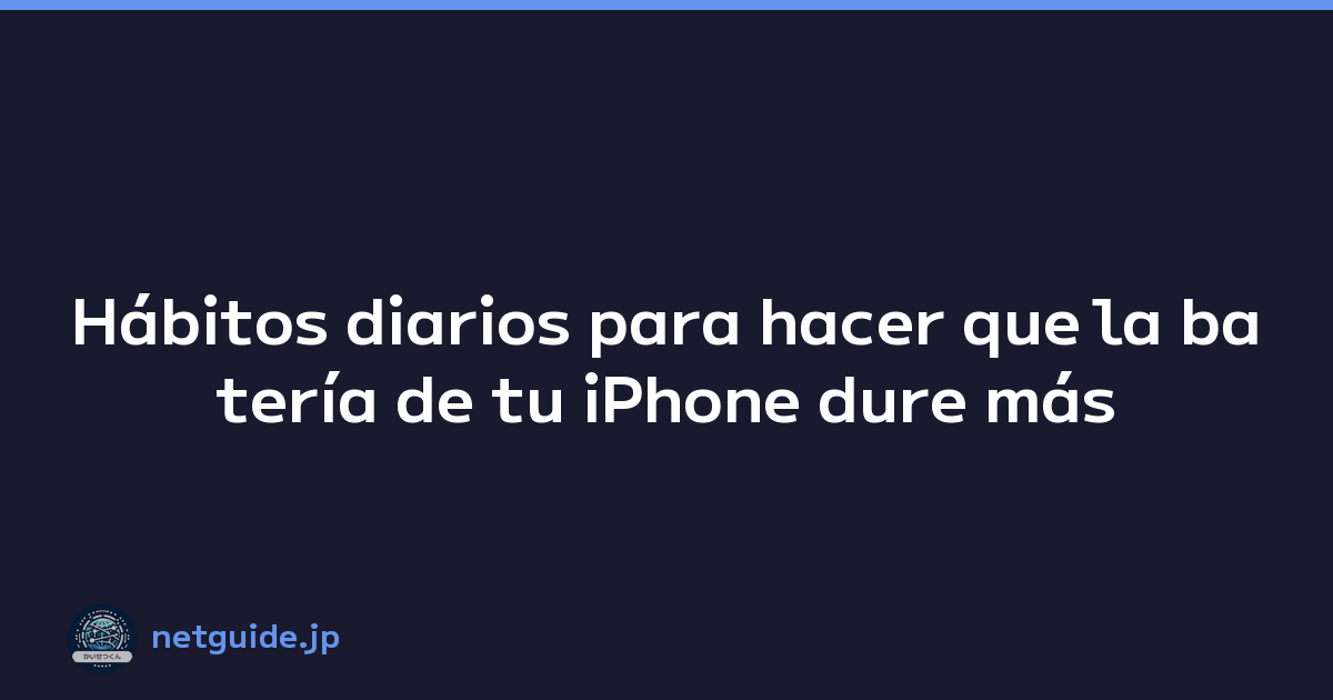 Hábitos diarios para hacer que la batería de tu iPhone dure más