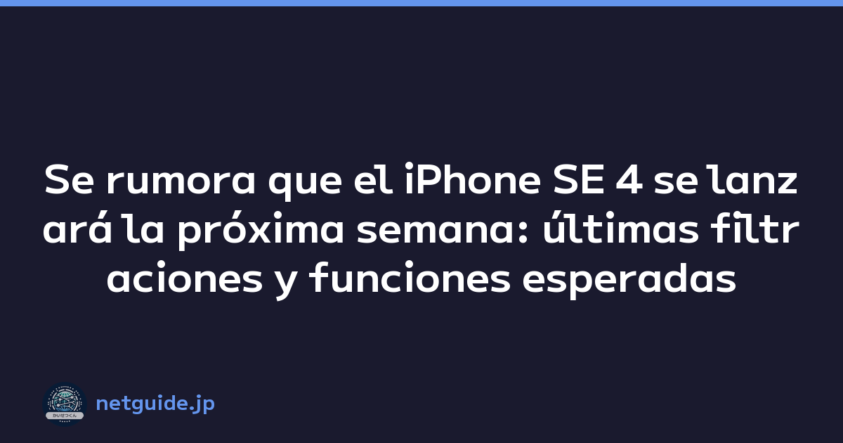 Se rumora que el iPhone SE 4 se lanzará la próxima semana: últimas filtraciones y funciones esperadas