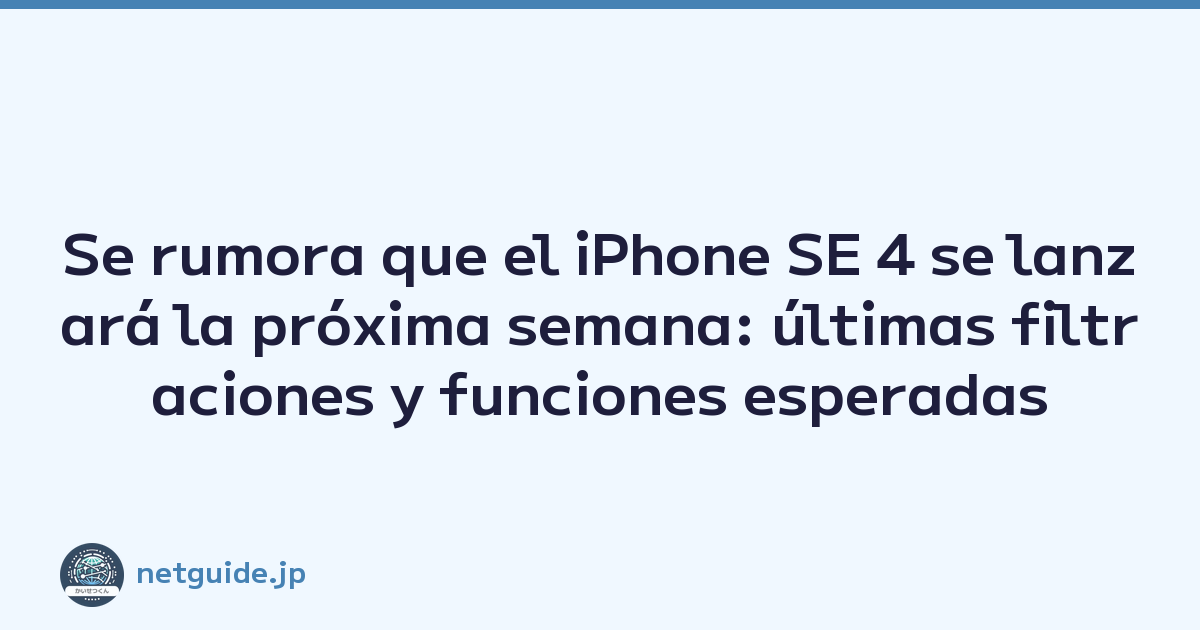 Se rumora que el iPhone SE 4 se lanzará la próxima semana: últimas filtraciones y funciones esperadas