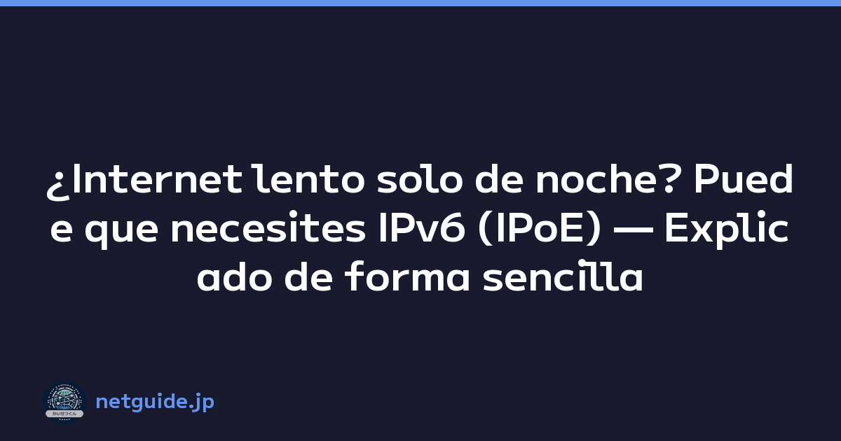 ¿Internet lento solo de noche? Puede que necesites IPv6 (IPoE) — Explicado de forma sencilla