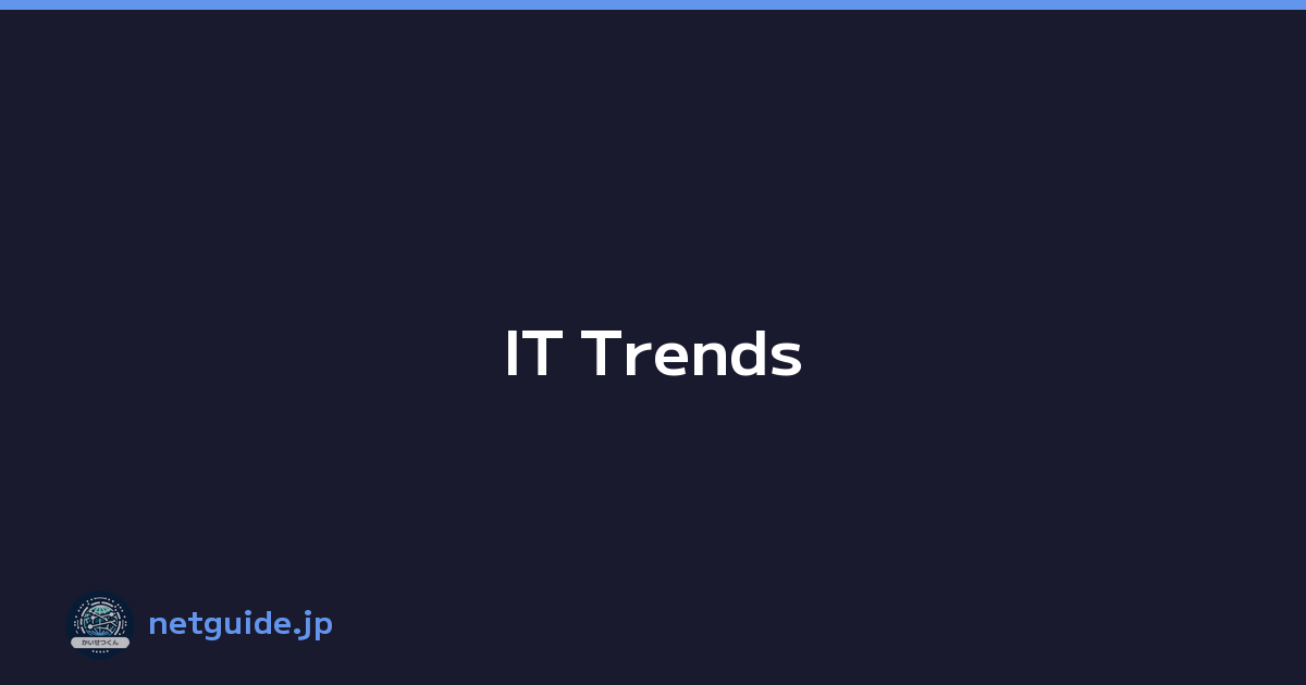 IT Trends