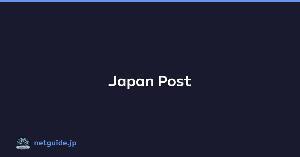 Japan Post