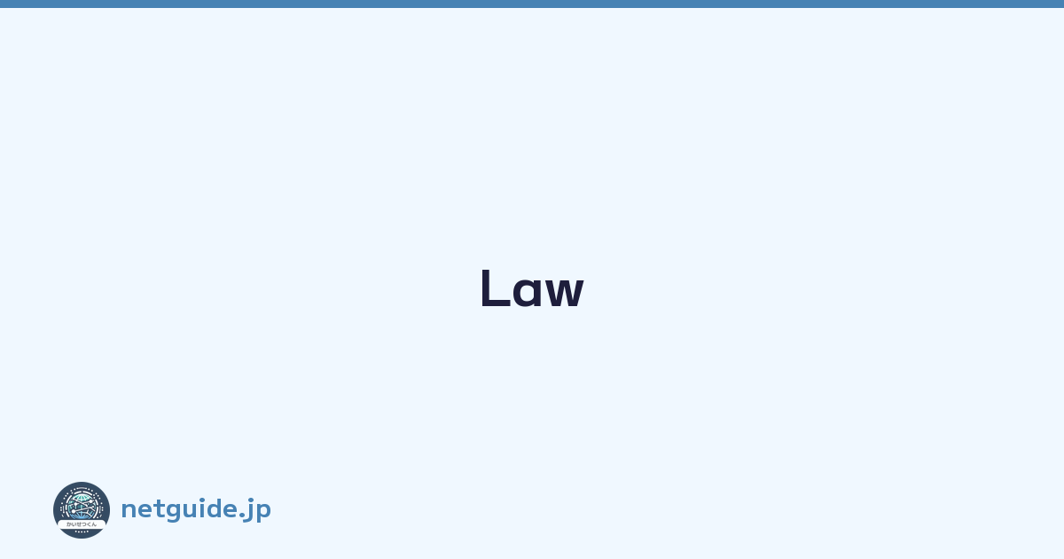 Law