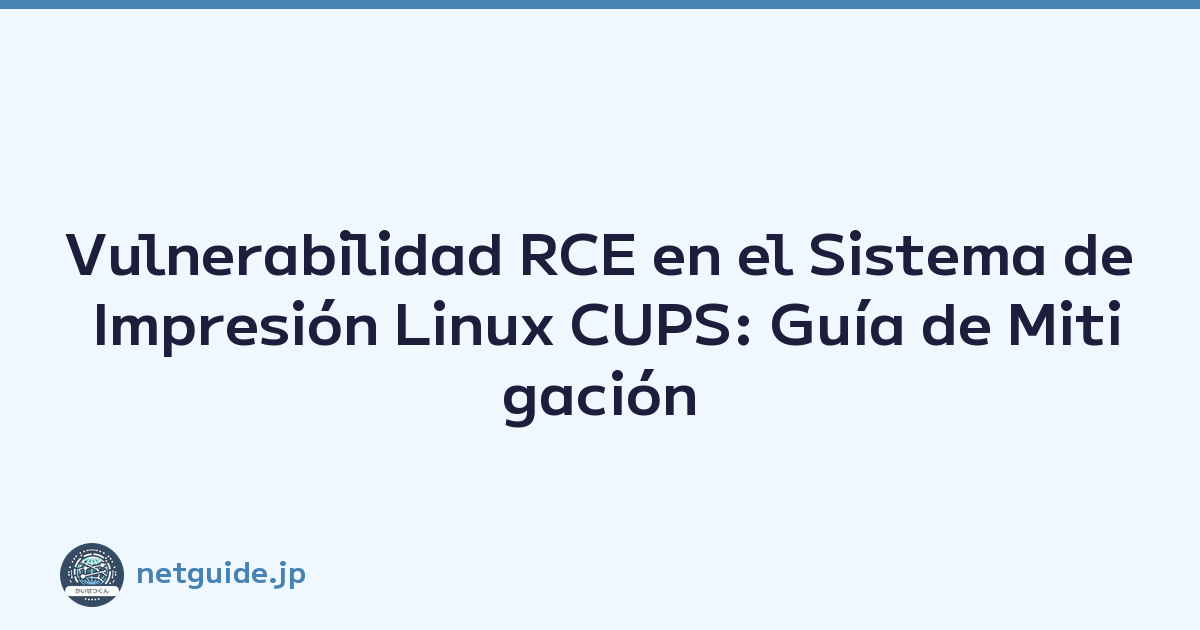 Featured image of post Vulnerabilidad RCE en el Sistema de Impresión Linux CUPS: Guía de Mitigación