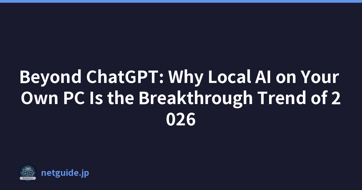 Beyond ChatGPT: Why Local AI on Your Own PC Is the Breakthrough Trend of 2026