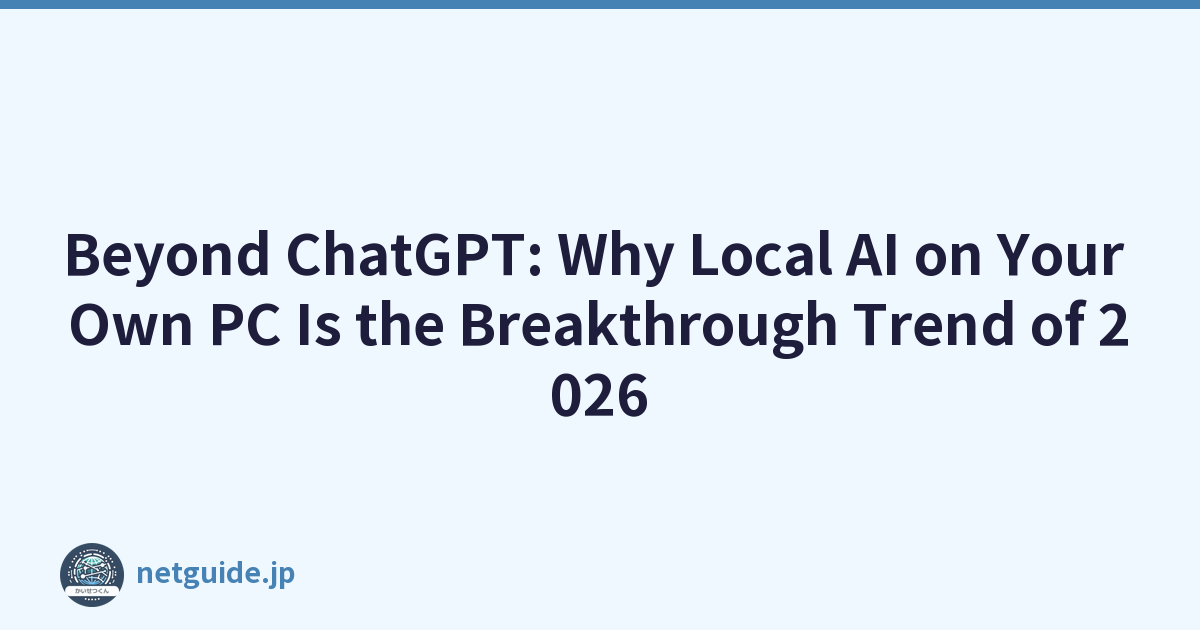 Beyond ChatGPT: Why Local AI on Your Own PC Is the Breakthrough Trend of 2026