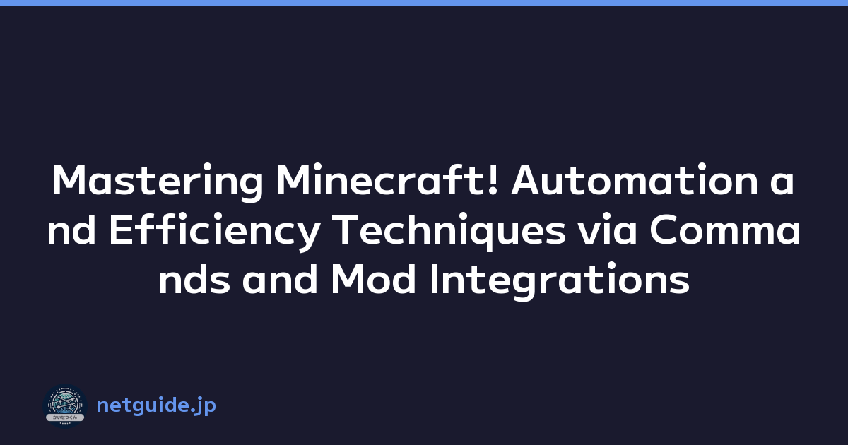 Featured image of post Mastering Minecraft! Automation and Efficiency Techniques via Commands and Mod Integrations
