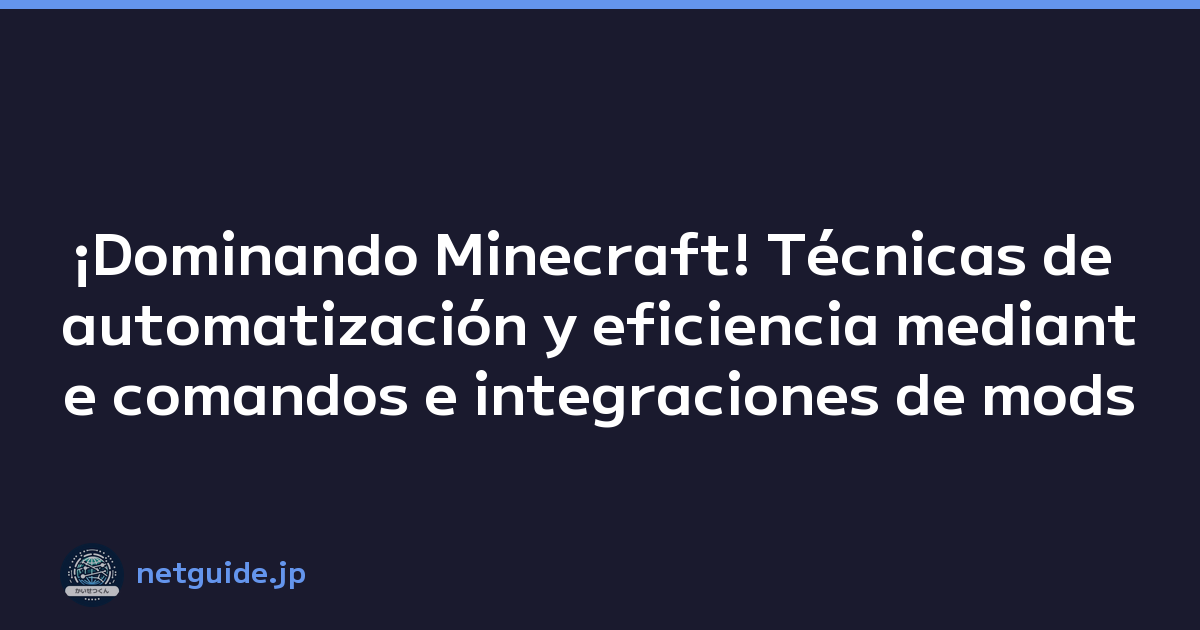 ¡Dominando Minecraft! Técnicas de automatización y eficiencia mediante comandos e integraciones de mods