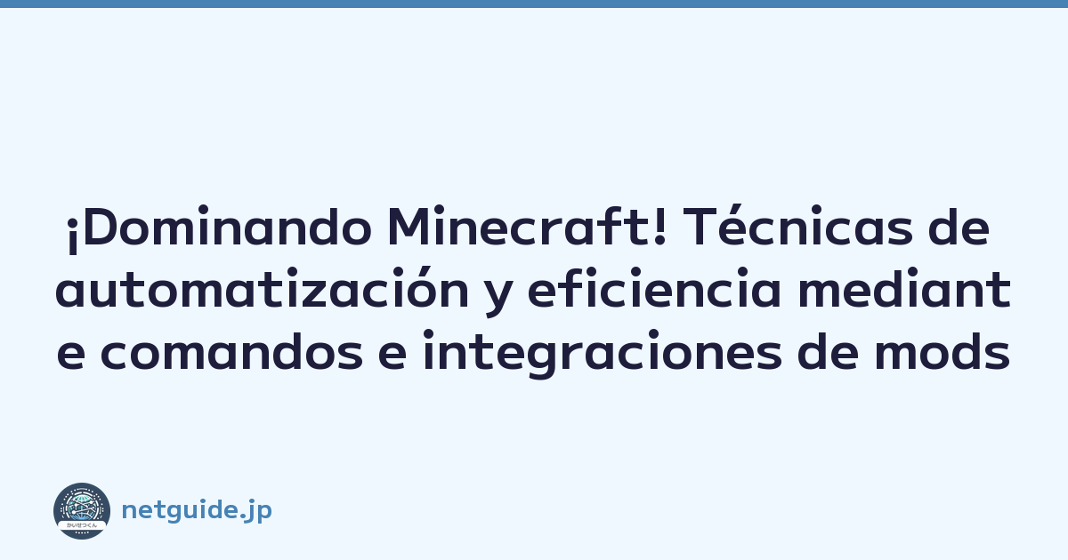 ¡Dominando Minecraft! Técnicas de automatización y eficiencia mediante comandos e integraciones de mods