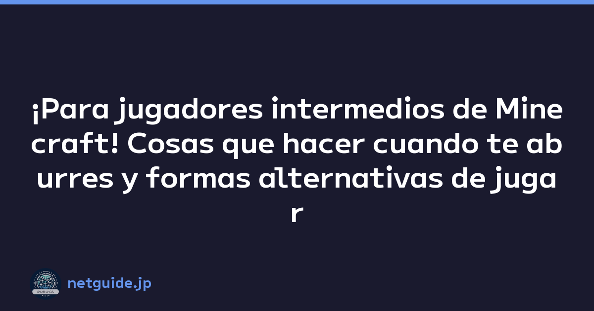 ¡Para jugadores intermedios de Minecraft! Cosas que hacer cuando te aburres y formas alternativas de jugar