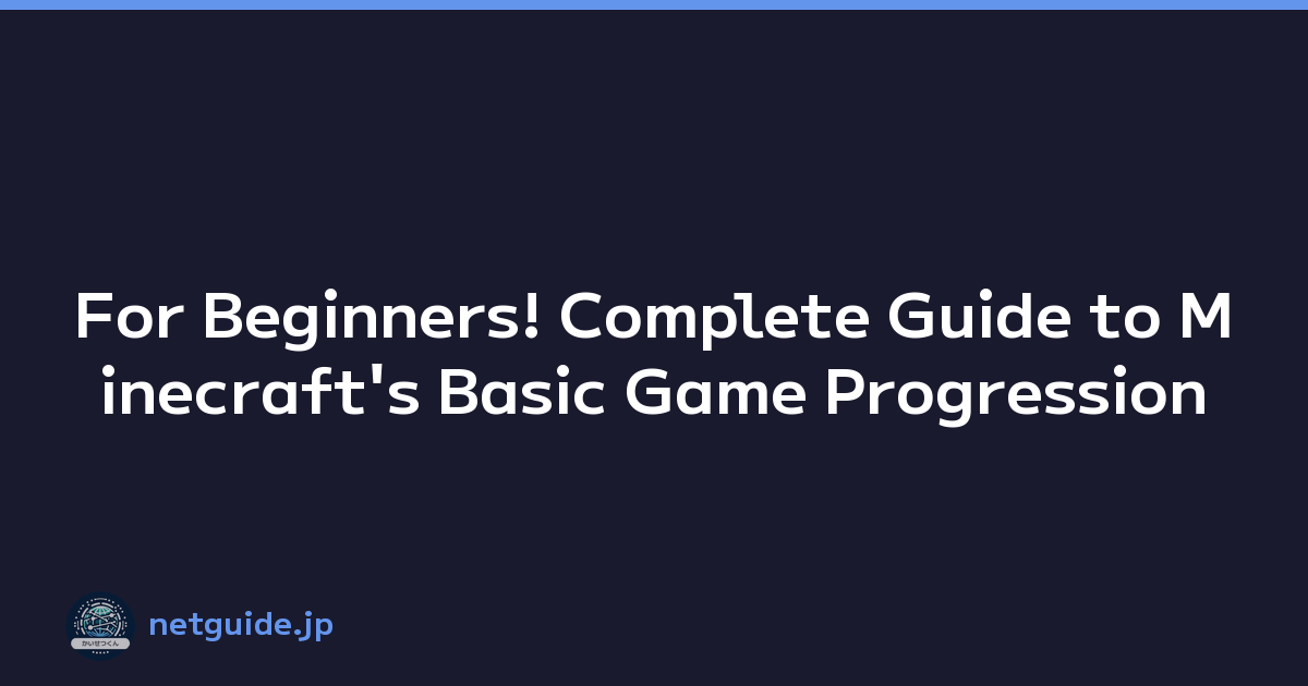 For Beginners! Complete Guide to Minecraft's Basic Game Progression