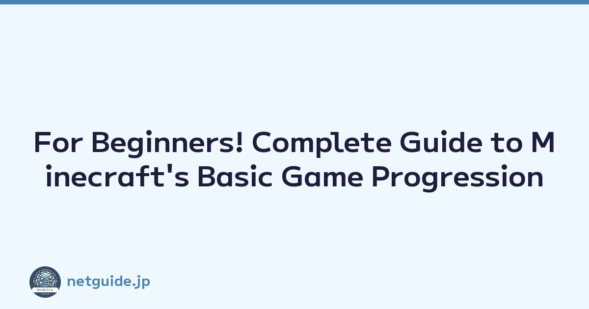 For Beginners! Complete Guide to Minecraft's Basic Game Progression
