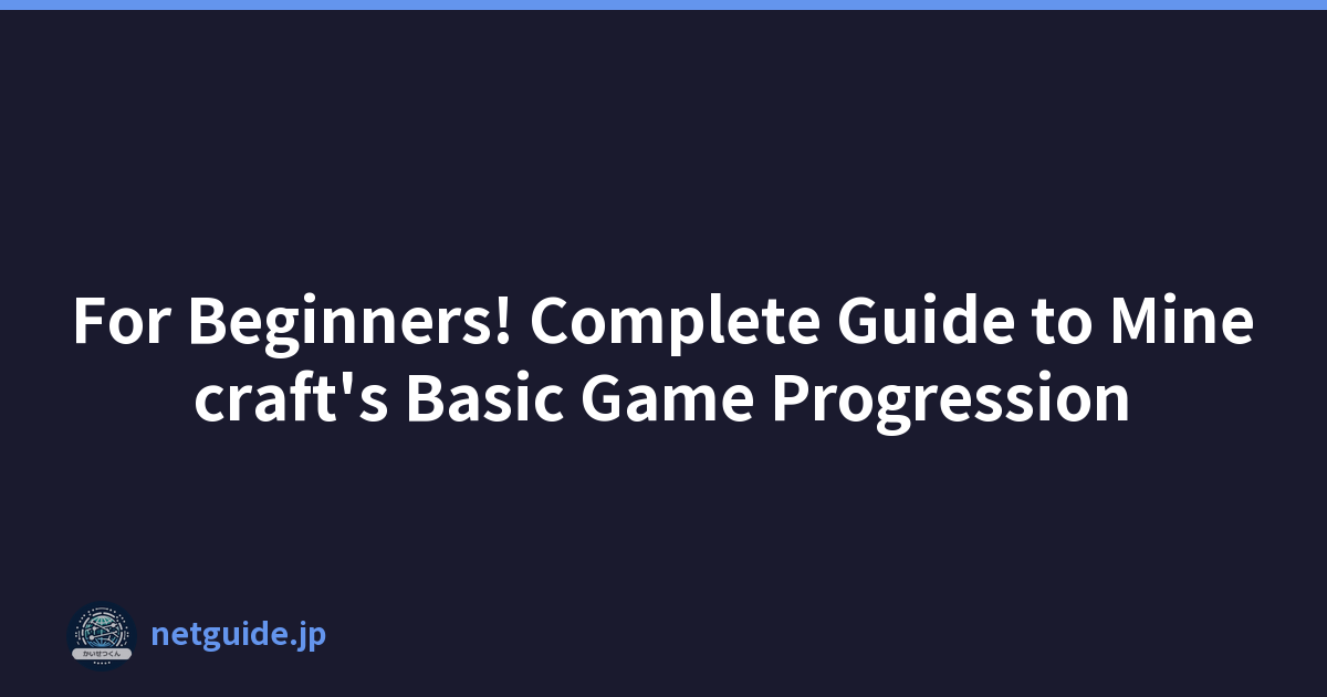 For Beginners! Complete Guide to Minecraft's Basic Game Progression