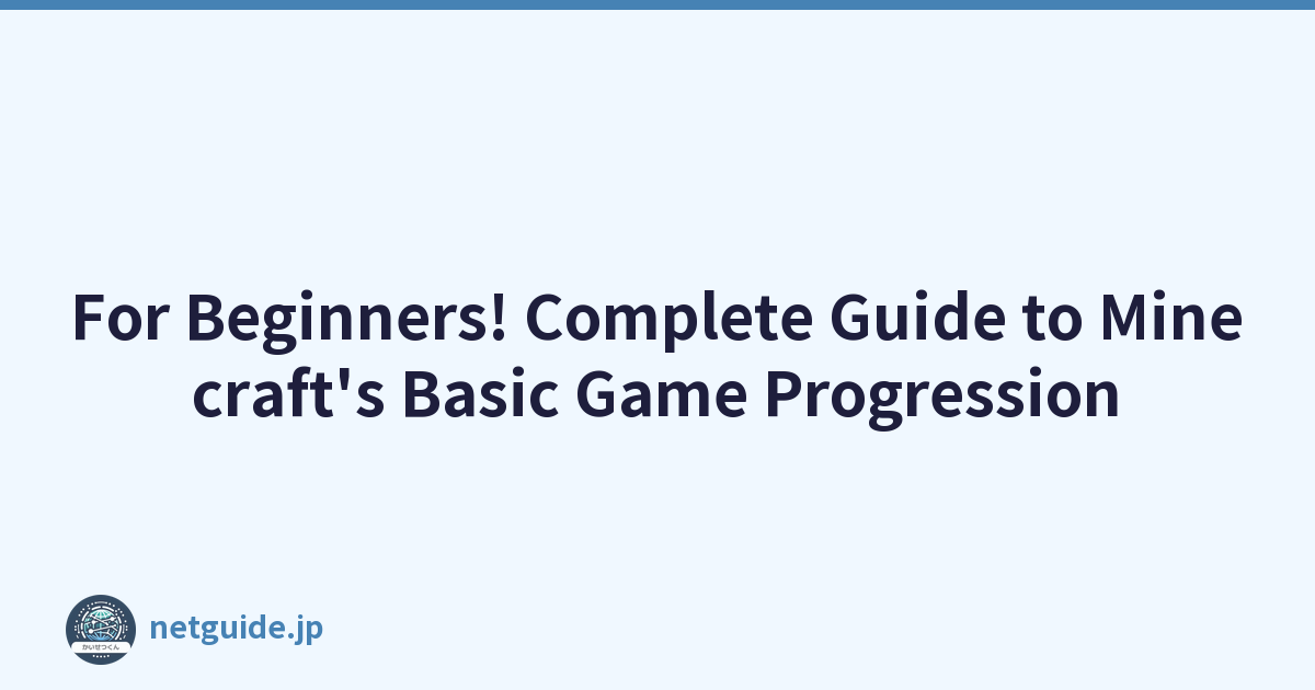 For Beginners! Complete Guide to Minecraft's Basic Game Progression