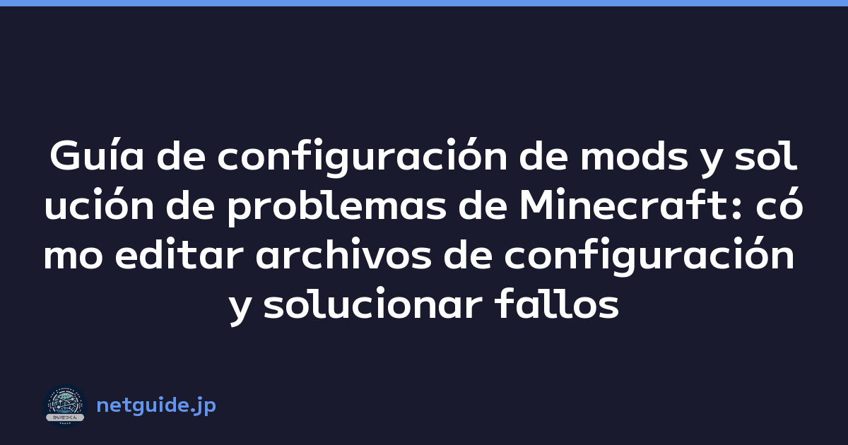 Guía de configuración de mods y solución de problemas de Minecraft: cómo editar archivos de configuración y solucionar fallos