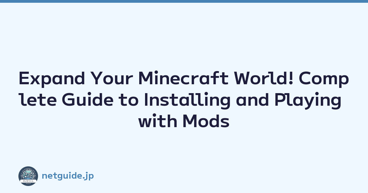 Featured image of post Expand Your Minecraft World! Complete Guide to Installing and Playing with Mods