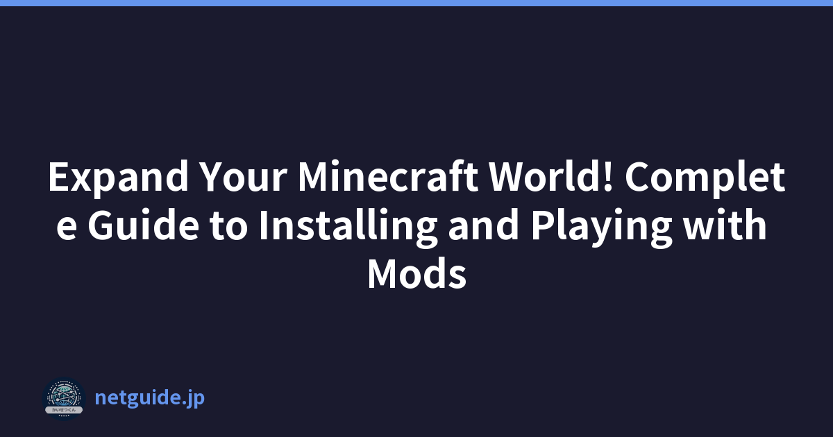 Expand Your Minecraft World! Complete Guide to Installing and Playing with Mods