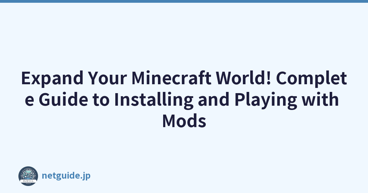 Expand Your Minecraft World! Complete Guide to Installing and Playing with Mods