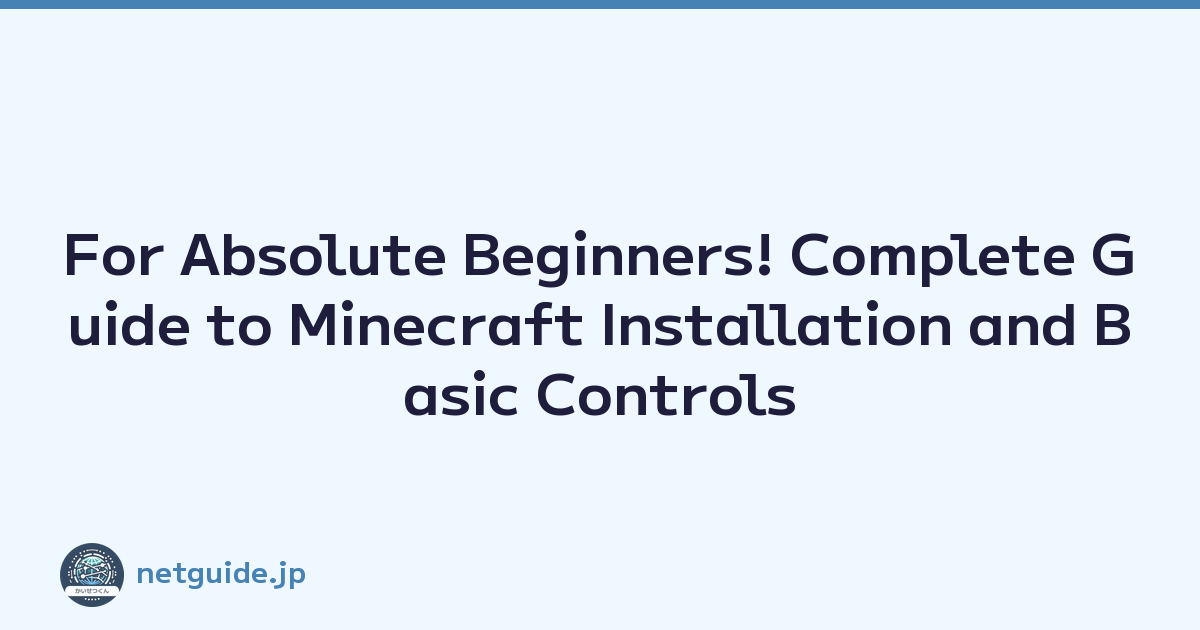 For Absolute Beginners! Complete Guide to Minecraft Installation and Basic Controls