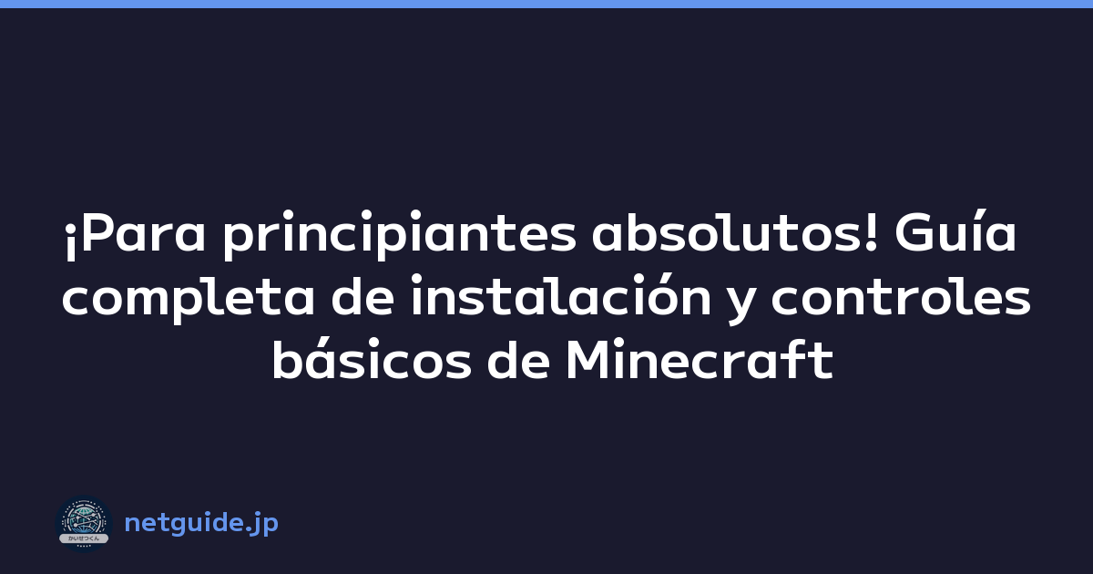 ¡Para principiantes absolutos! Guía completa de instalación y controles básicos de Minecraft