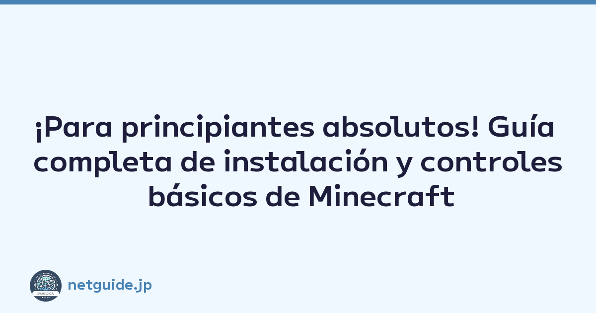 ¡Para principiantes absolutos! Guía completa de instalación y controles básicos de Minecraft