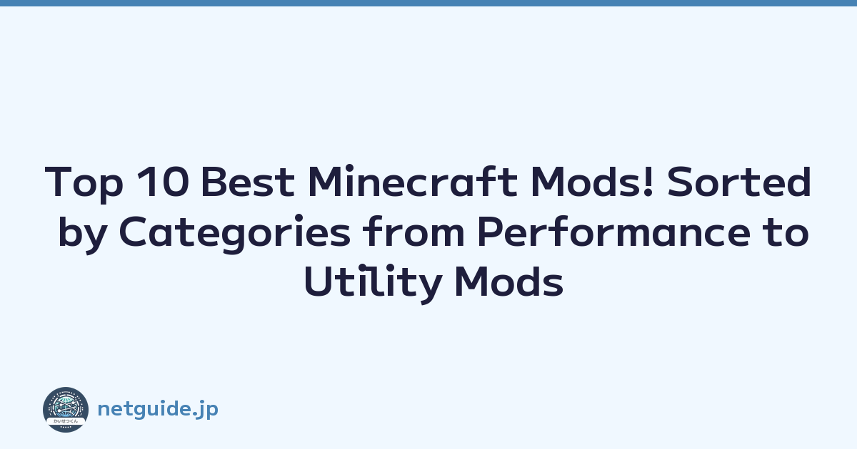 Featured image of post Top 10 Best Minecraft Mods! Sorted by Categories from Performance to Utility Mods