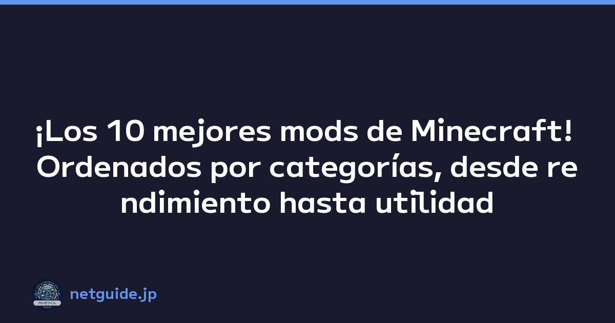 ¡Los 10 mejores mods de Minecraft! Ordenados por categorías, desde rendimiento hasta utilidad