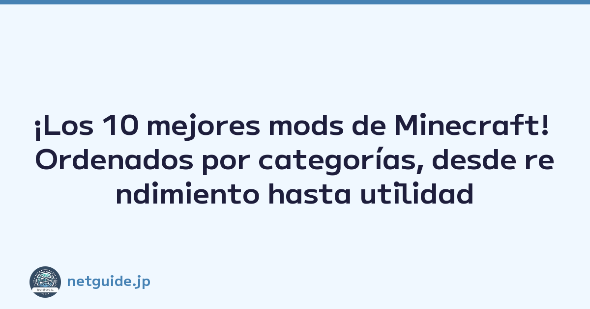 ¡Los 10 mejores mods de Minecraft! Ordenados por categorías, desde rendimiento hasta utilidad