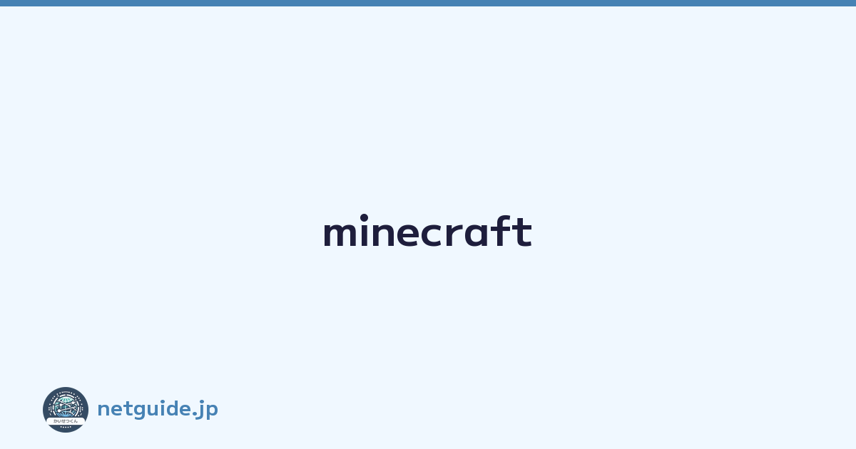 minecraft