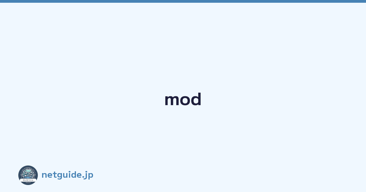 mod