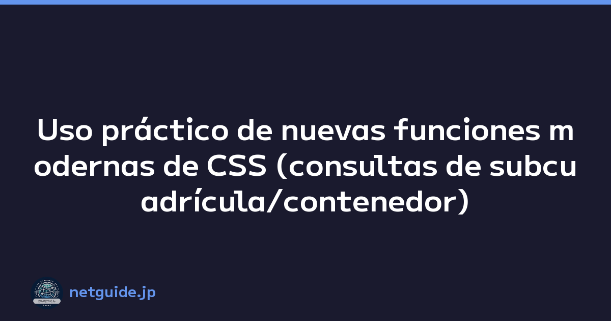 Featured image of post Uso práctico de nuevas funciones modernas de CSS (consultas de subcuadrícula/contenedor)