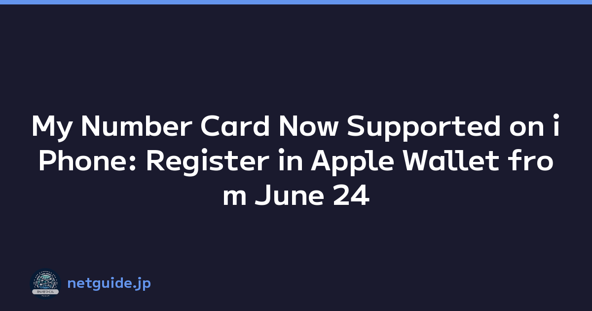 My Number Card Now Supported on iPhone: Register in Apple Wallet from June 24