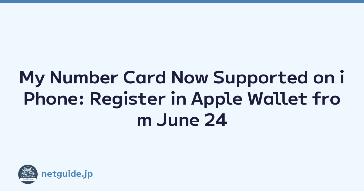 My Number Card Now Supported on iPhone: Register in Apple Wallet from June 24